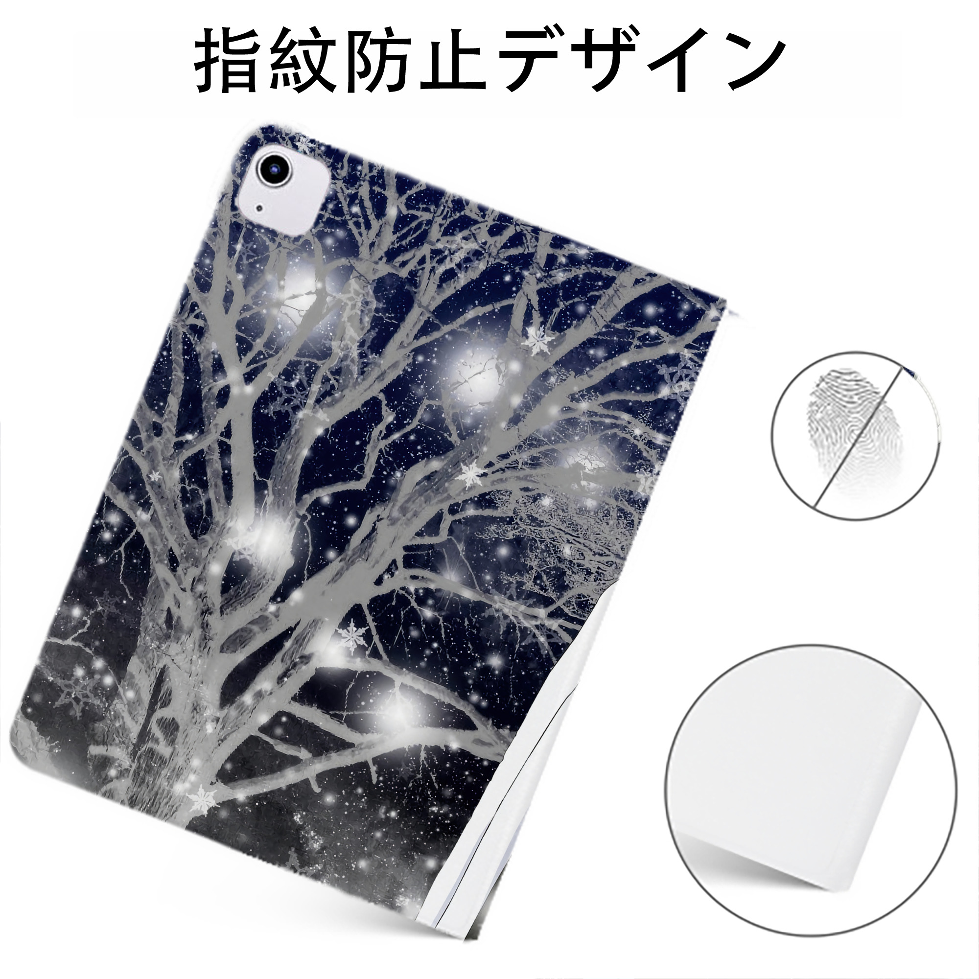 （画像用） ブリーチ BLEACH IPadケース ペンホルダー付き ブックスタイルデザイン